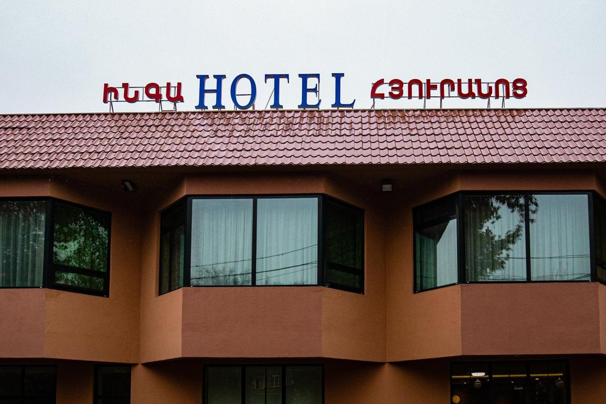 Inga Hotel Yerevan Exterior photo